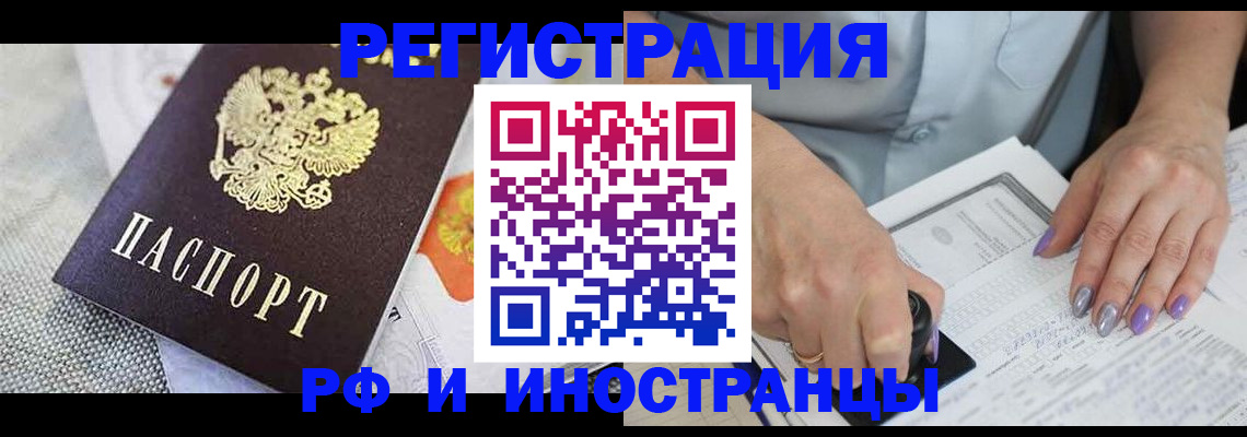 форма 3 в Зиме