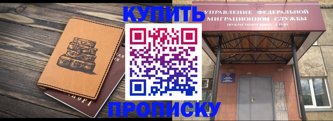 форма 3 в Зиме